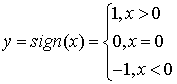 PARAMETERS_sign